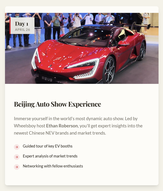 Wheelsboy EV Tour 2026 Beijing Auto Show experience featuring cutting-edge Chinese electric supercars and new energy vehicles